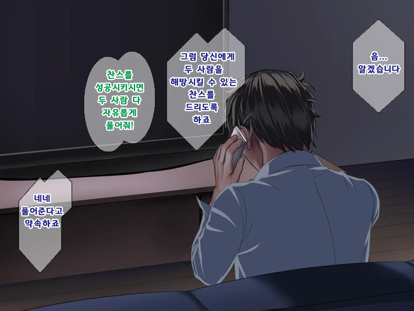 Katei O Mamoru Tame Kyouei Mizugi O Kita Mama Okasareru Watashi 2